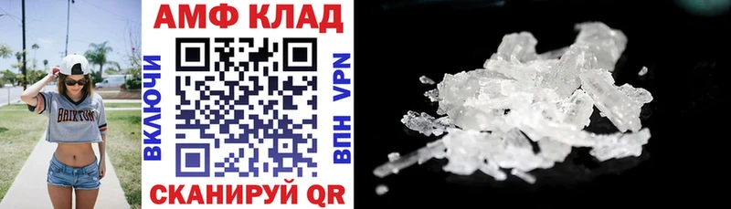 Амфетамин 97%  Купить где  Новая Ляля 