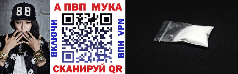 Купить  Новая Ляля  Альфа ПВП Соль 