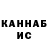 ГАШ хэш Sese Riegh