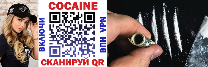 COCAIN 98%  Купить закладки  Новая Ляля 