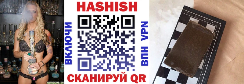 Купить закладки  Новая Ляля  ГАШ VHQ 