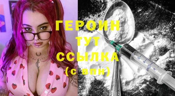 герыч Балахна
