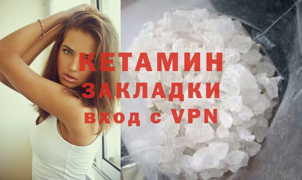 МДМА Балабаново