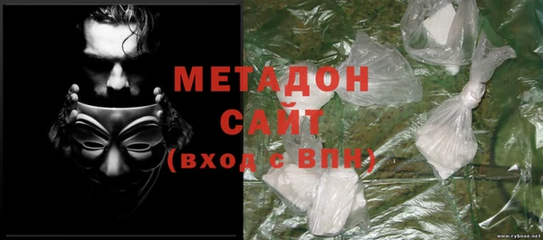 COCAINE Арсеньев