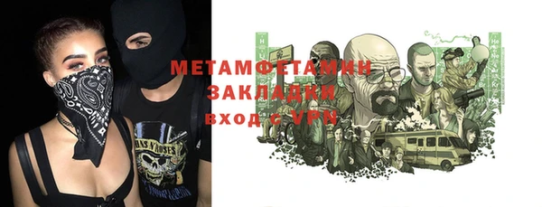 герыч Балахна