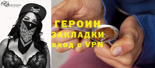 герыч Балахна