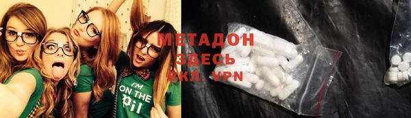 герыч Балахна