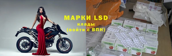 герыч Балахна