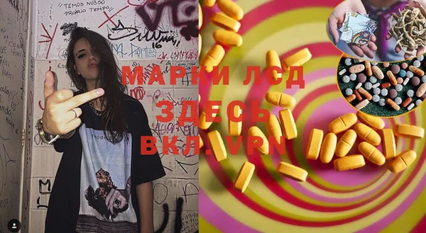 МДМА Балабаново