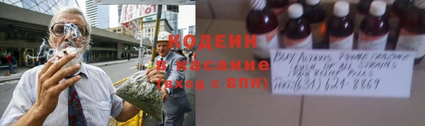 герыч Балахна