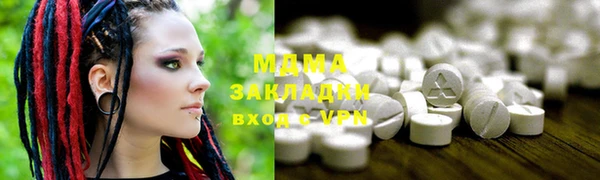 МДМА Балабаново