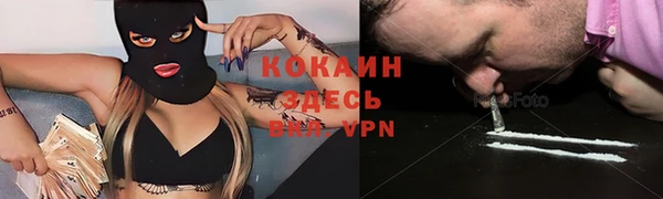 МДМА Балабаново