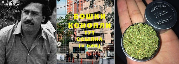 МДМА Балабаново