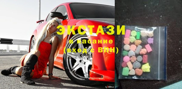 герыч Балахна
