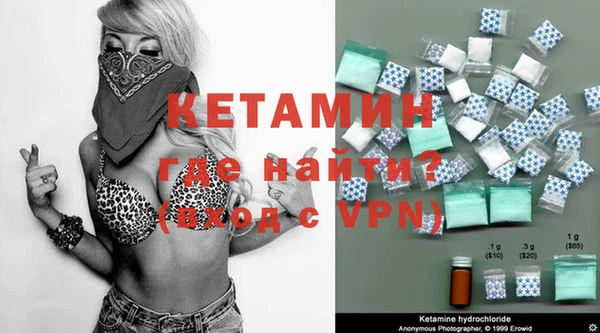МДМА Балабаново