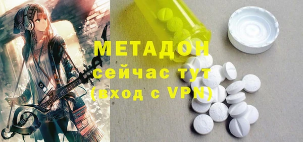 герыч Балахна