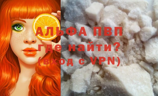 МДМА Балабаново
