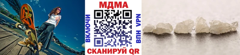 Купить  Новая Ляля  MDMA кристаллы 