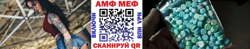 Купить  Новая Ляля  МЕТАМФЕТАМИН Methamphetamine 