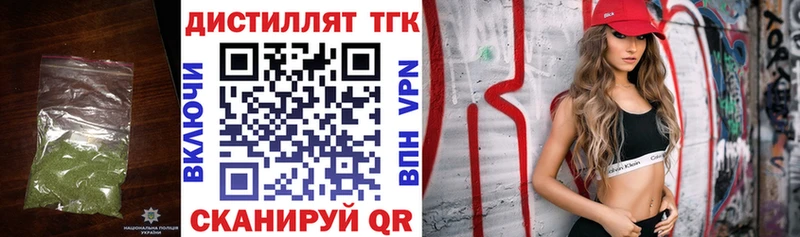 Купить  Новая Ляля  Дистиллят ТГК Wax 