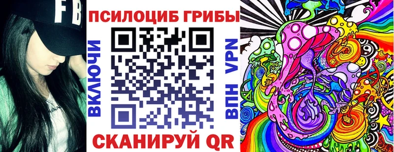 Купить где  Новая Ляля  Галлюциногенные грибы ЛСД 